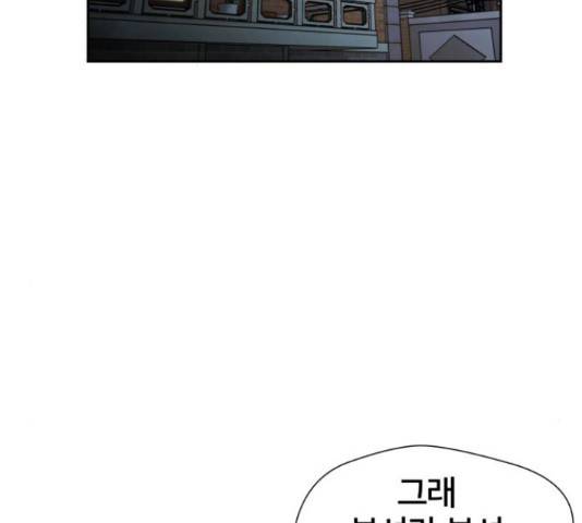 얼굴천재 - 시즌3 39화 2