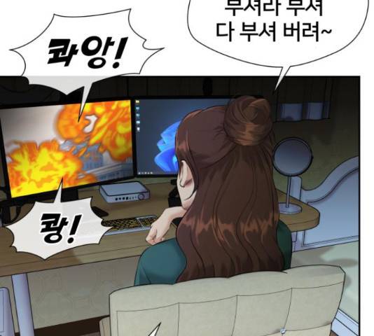 얼굴천재 - 시즌3 39화 3