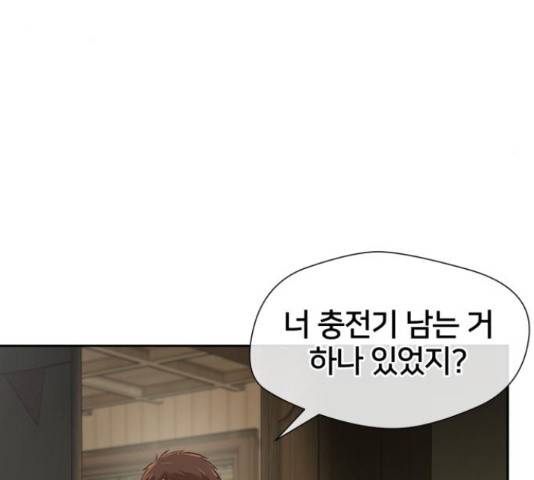 얼굴천재 - 시즌3 39화 9