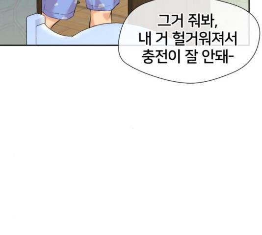 얼굴천재 - 시즌3 39화 11