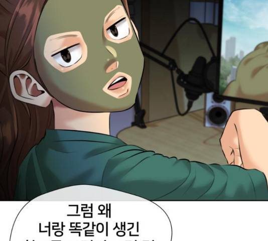 얼굴천재 - 시즌3 39화 18