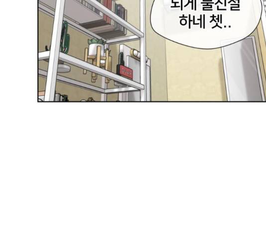 얼굴천재 - 시즌3 39화 23