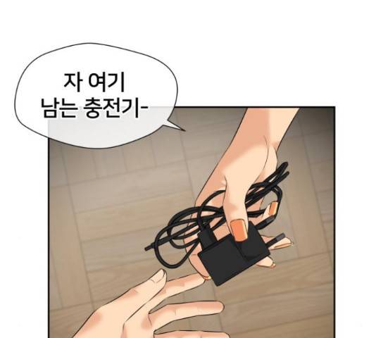 얼굴천재 - 시즌3 39화 24
