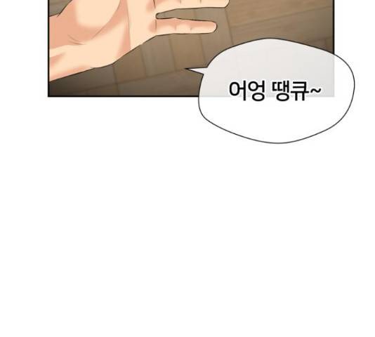얼굴천재 - 시즌3 39화 25