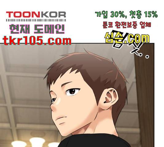 얼굴천재 - 시즌3 39화 30