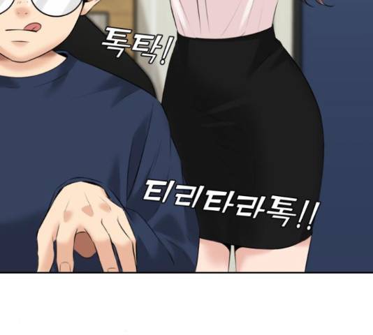 얼굴천재 - 시즌3 39화 74