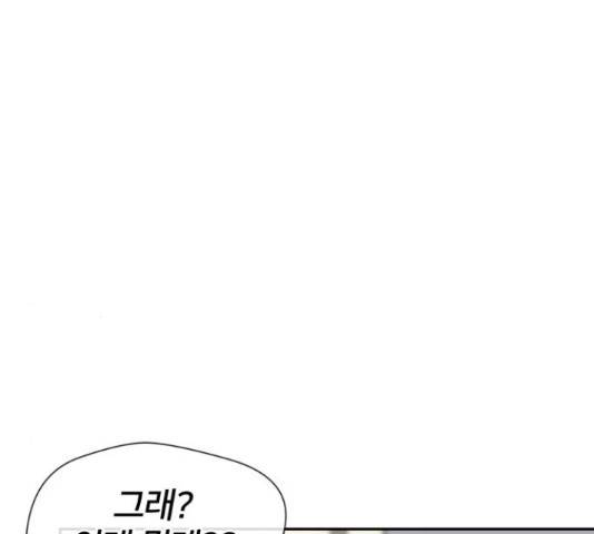 얼굴천재 - 시즌3 39화 77