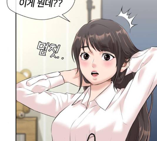 얼굴천재 - 시즌3 39화 78