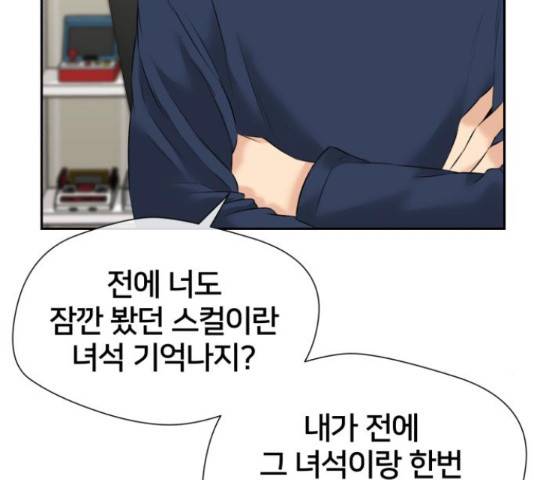 얼굴천재 - 시즌3 39화 82