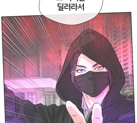 얼굴천재 - 시즌3 39화 84