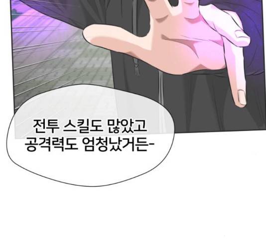 얼굴천재 - 시즌3 39화 85