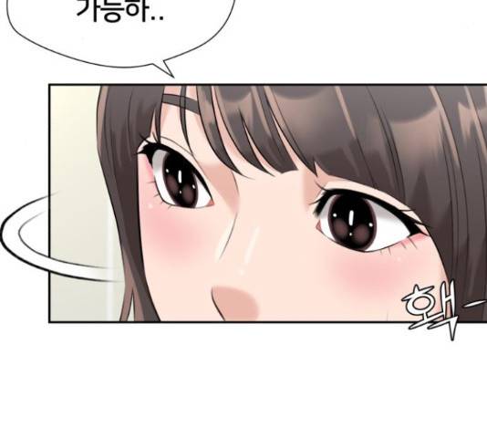 얼굴천재 - 시즌3 39화 105