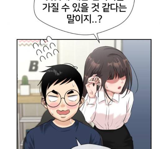 얼굴천재 - 시즌3 39화 113