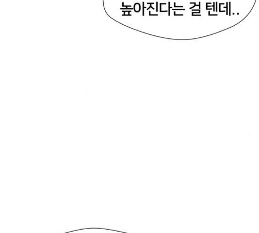 얼굴천재 - 시즌3 39화 123