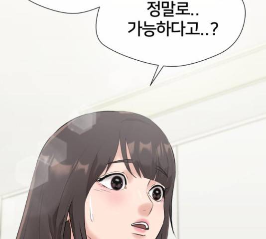 얼굴천재 - 시즌3 39화 148