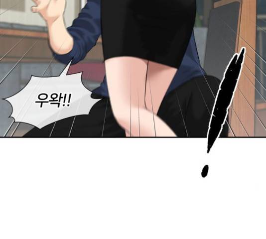 얼굴천재 - 시즌3 39화 155