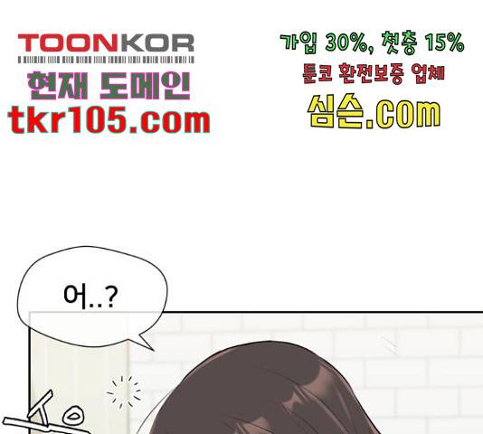 얼굴천재 - 시즌3 39화 165