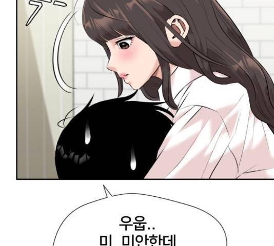 얼굴천재 - 시즌3 39화 166