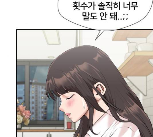 얼굴천재 - 시즌3 39화 174