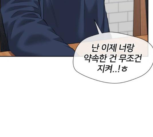 얼굴천재 - 시즌3 39화 181