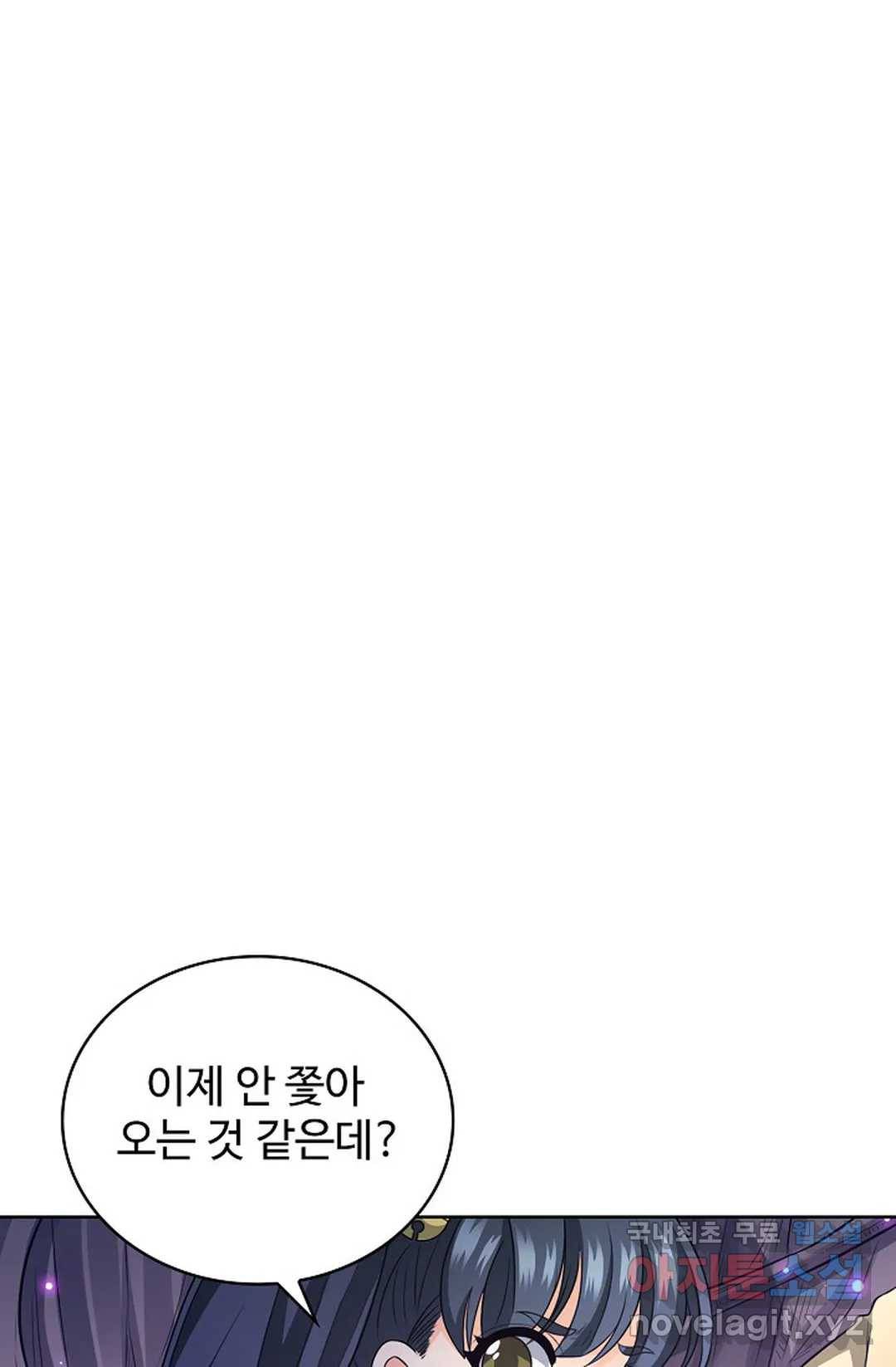 전직 법사 692화 1