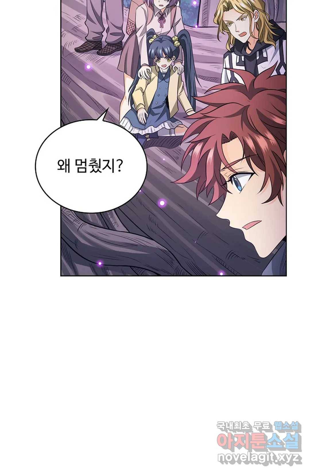 전직 법사 692화 4