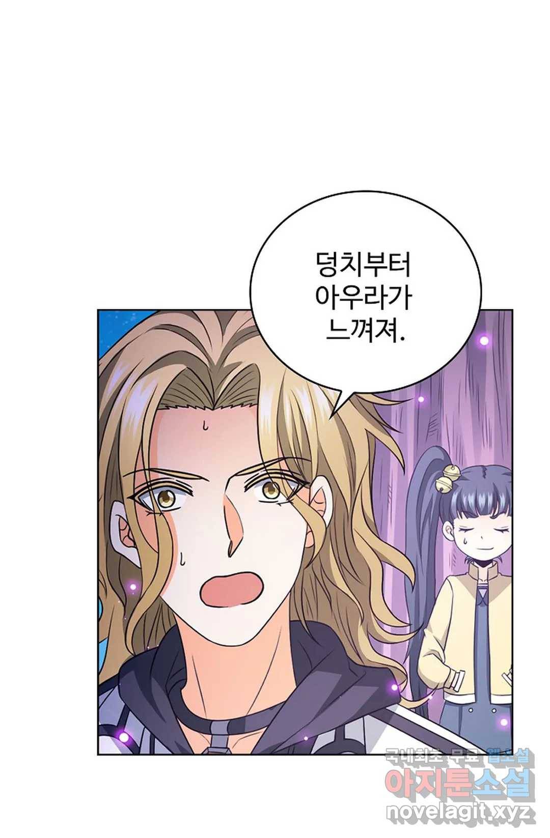 전직 법사 692화 10