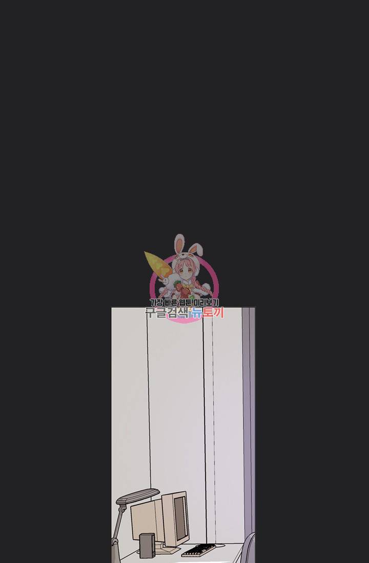 도령의 가족 98화 1
