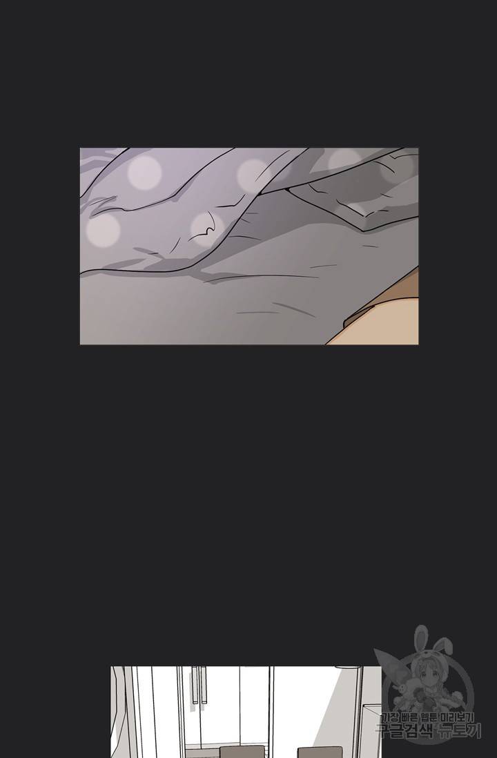 도령의 가족 98화 3