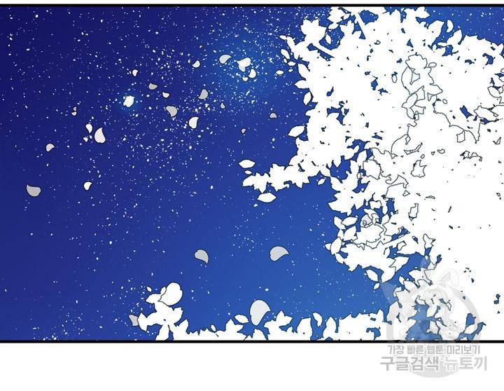 조선 세자빈 실종사건 6화 15
