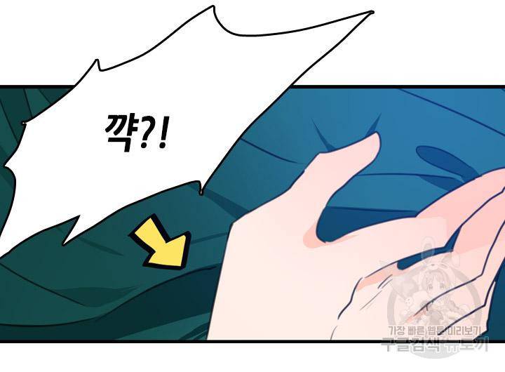조선 세자빈 실종사건 6화 19