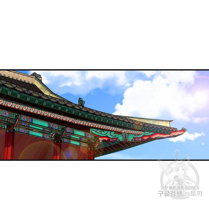 조선 세자빈 실종사건 15화 5