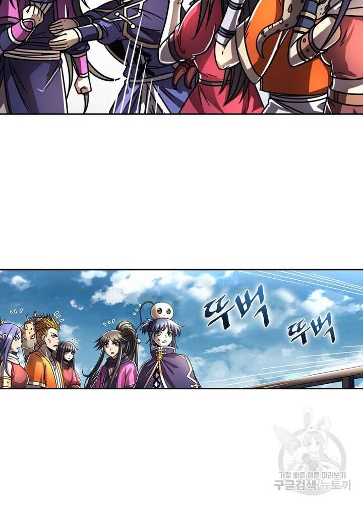 정령사: 나타르 전기 시즌2 - 113화 17