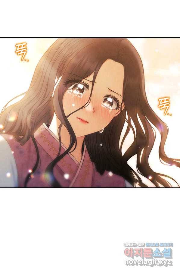 태양의 주인 85화 41