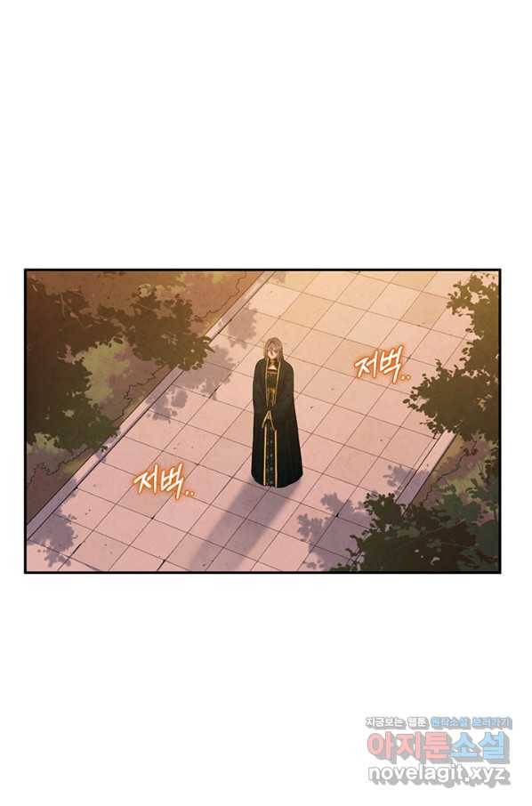 태양의 주인 85화 59