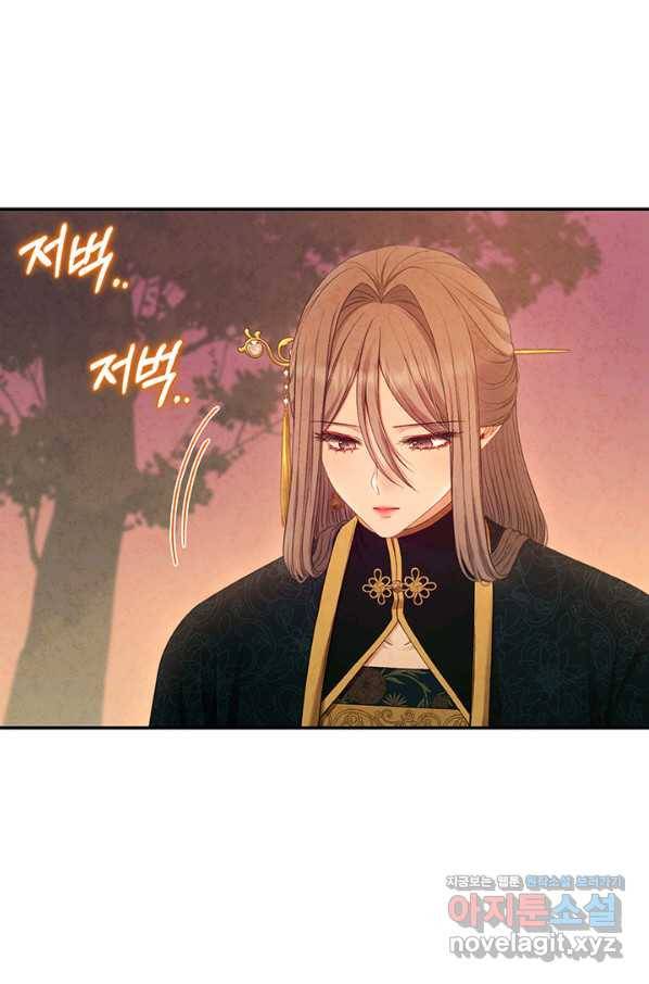 태양의 주인 85화 60