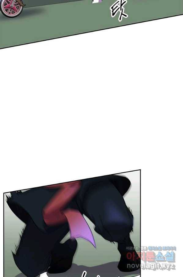 왕좌고 제패기 37화 19