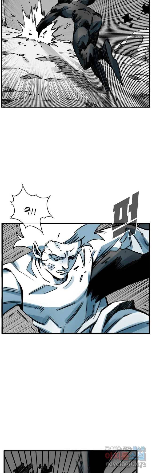 죽어도! 치우 113화 5