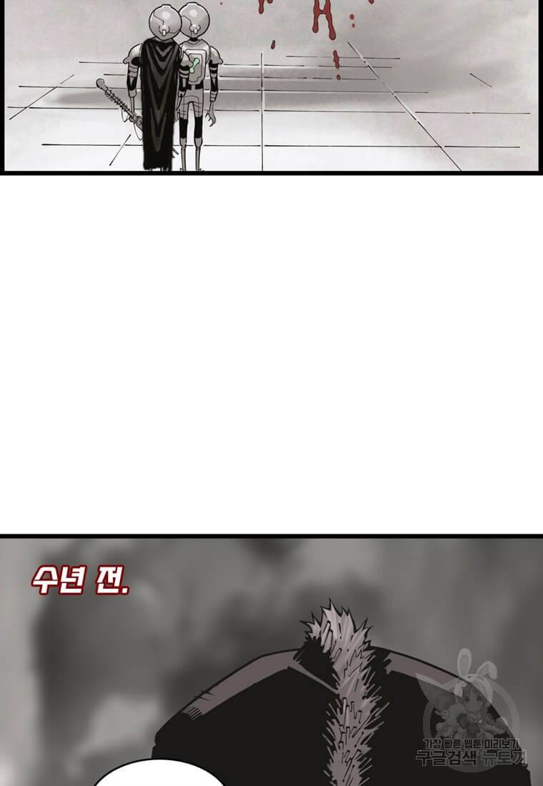 닥터 스트레인지 5화 21