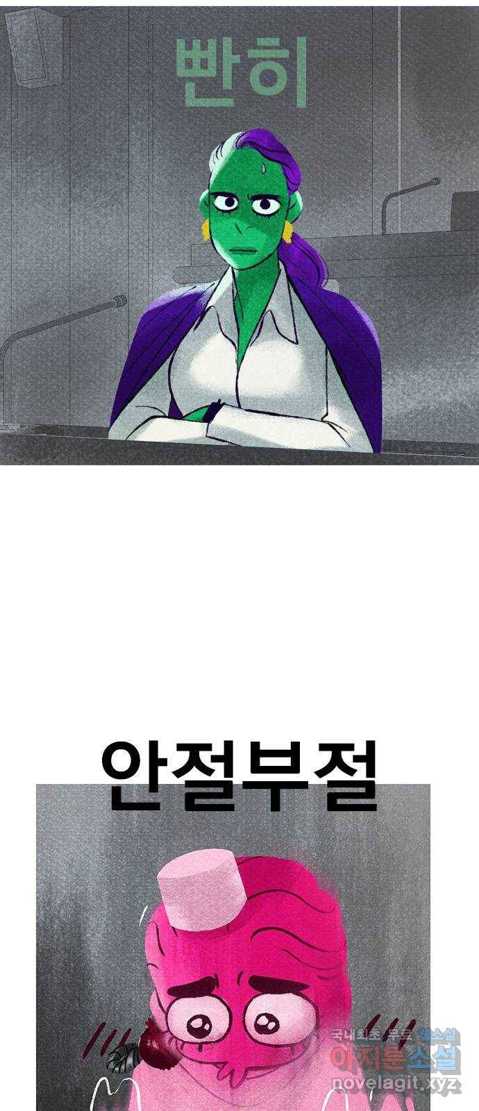 로어 올림푸스 178화 위선자 13