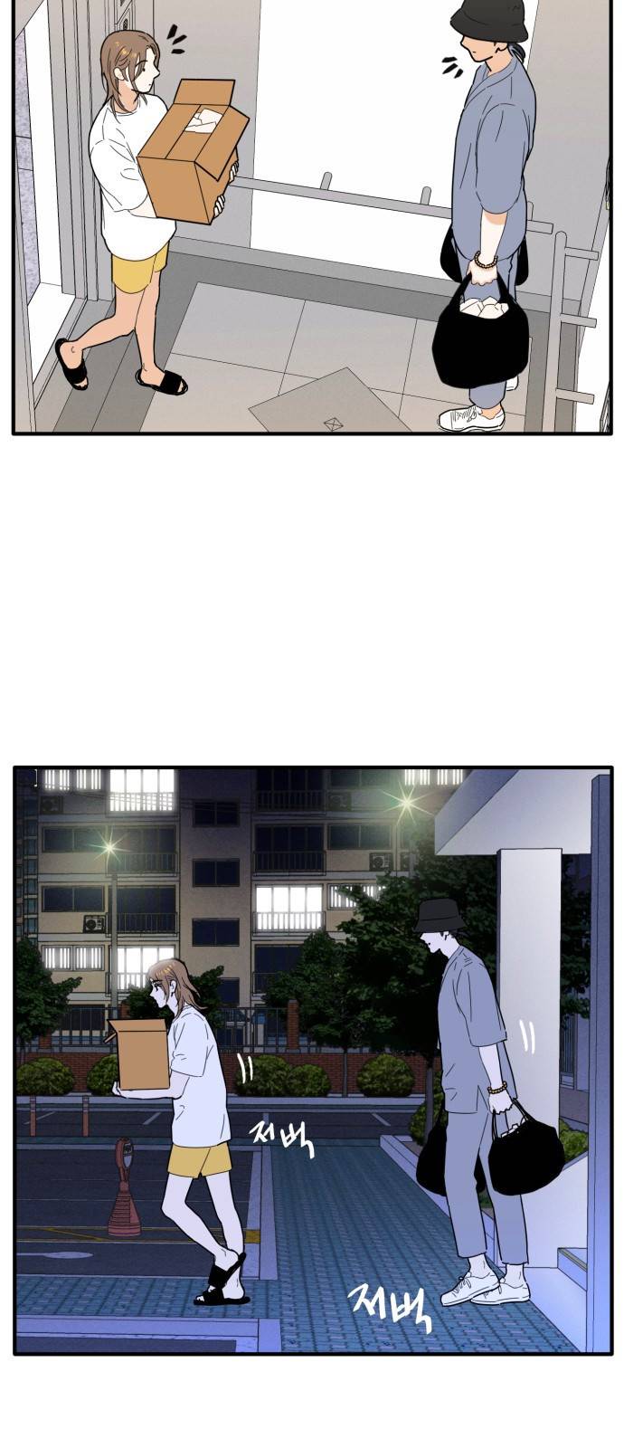 프로듀스 온리원 1화 2