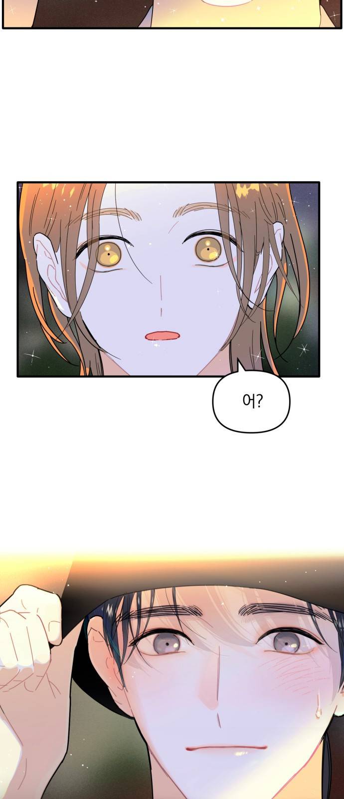프로듀스 온리원 1화 7