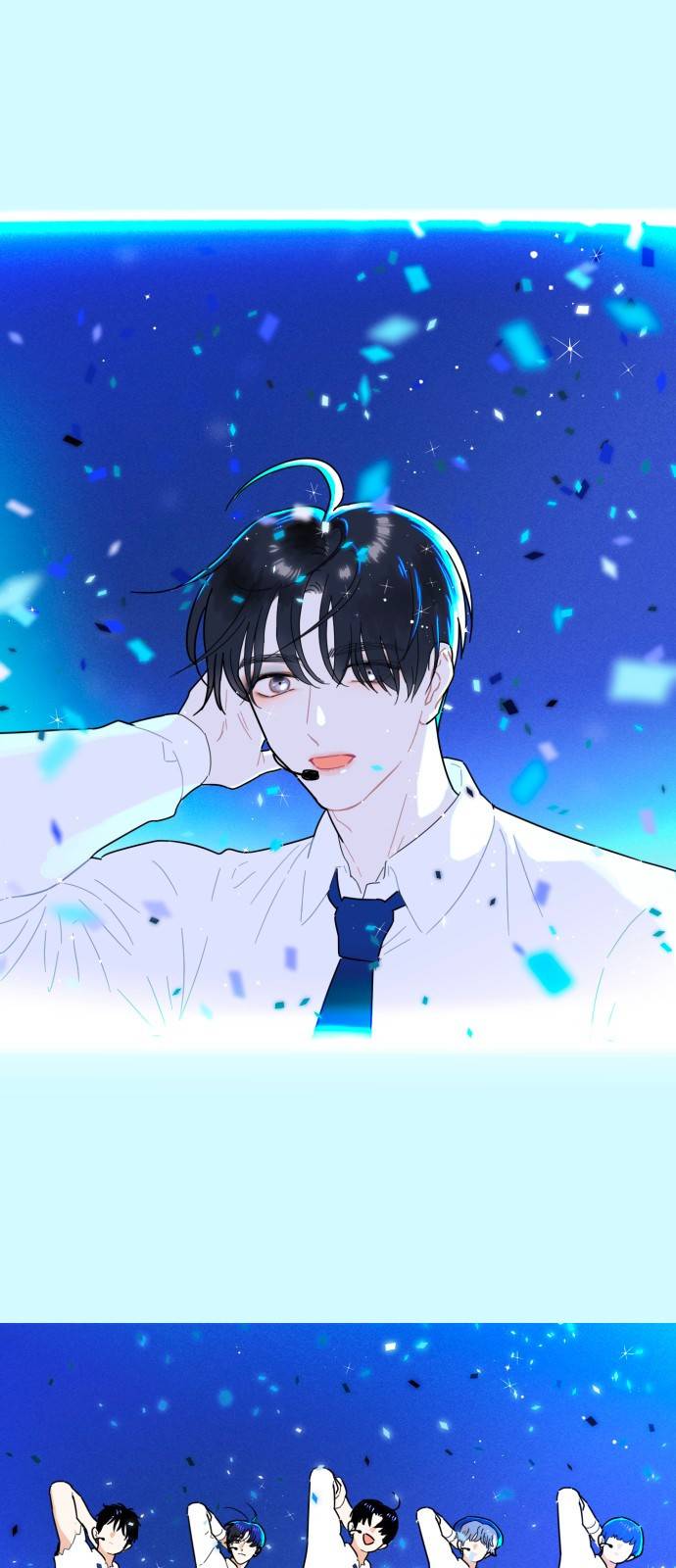 프로듀스 온리원 1화 9