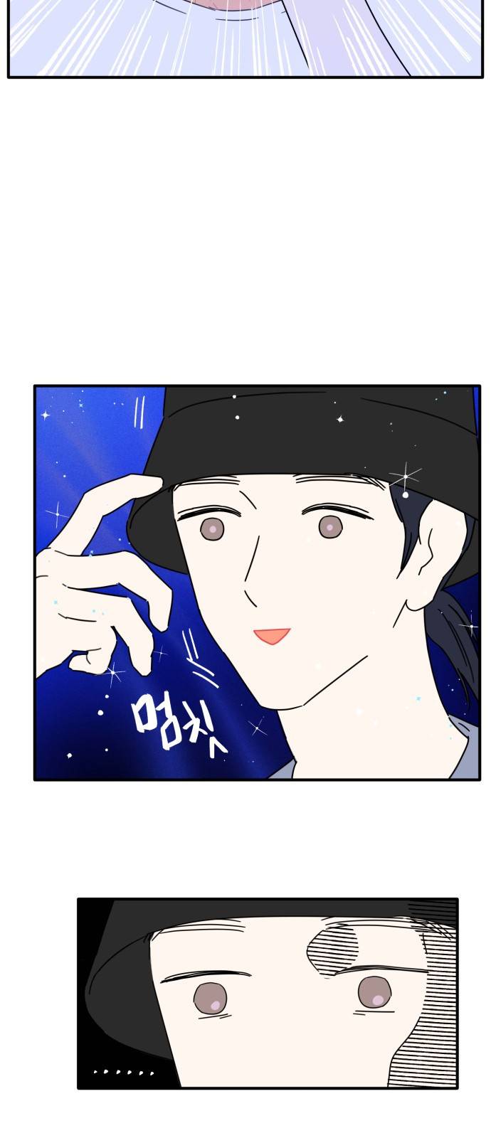 프로듀스 온리원 1화 13