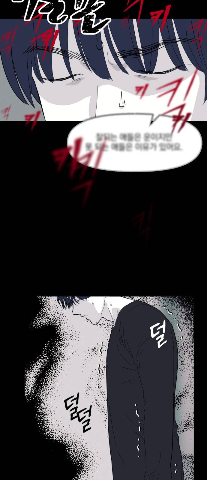 프로듀스 온리원 1화 27