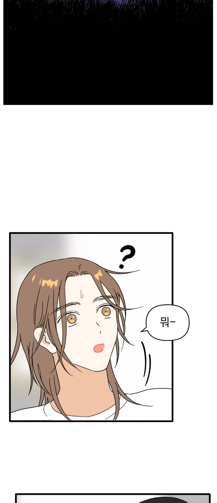 프로듀스 온리원 1화 44