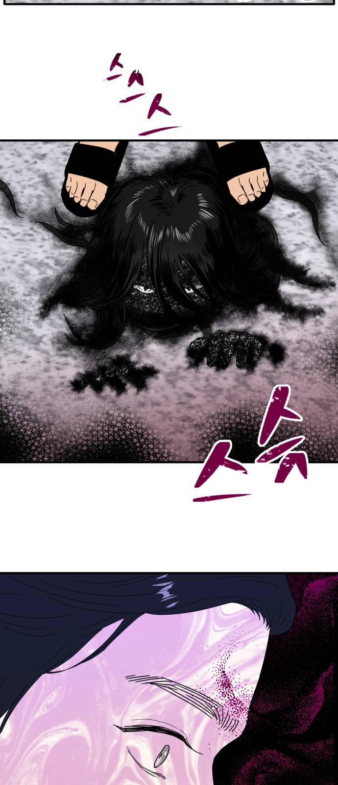 프로듀스 온리원 1화 52