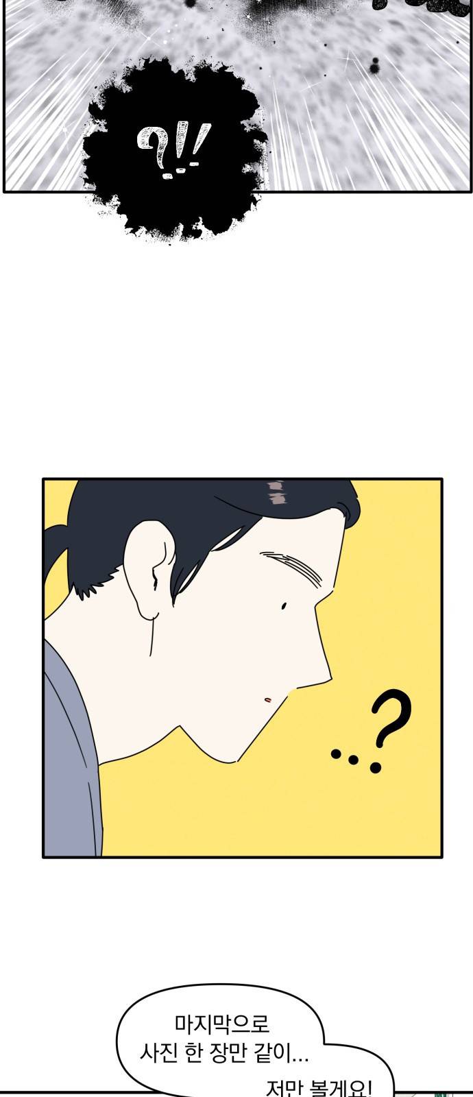 프로듀스 온리원 1화 54