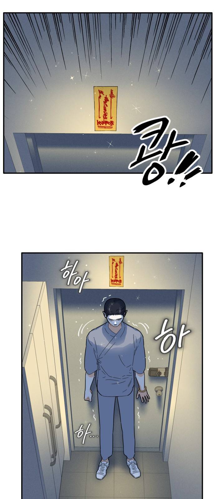 프로듀스 온리원 1화 57