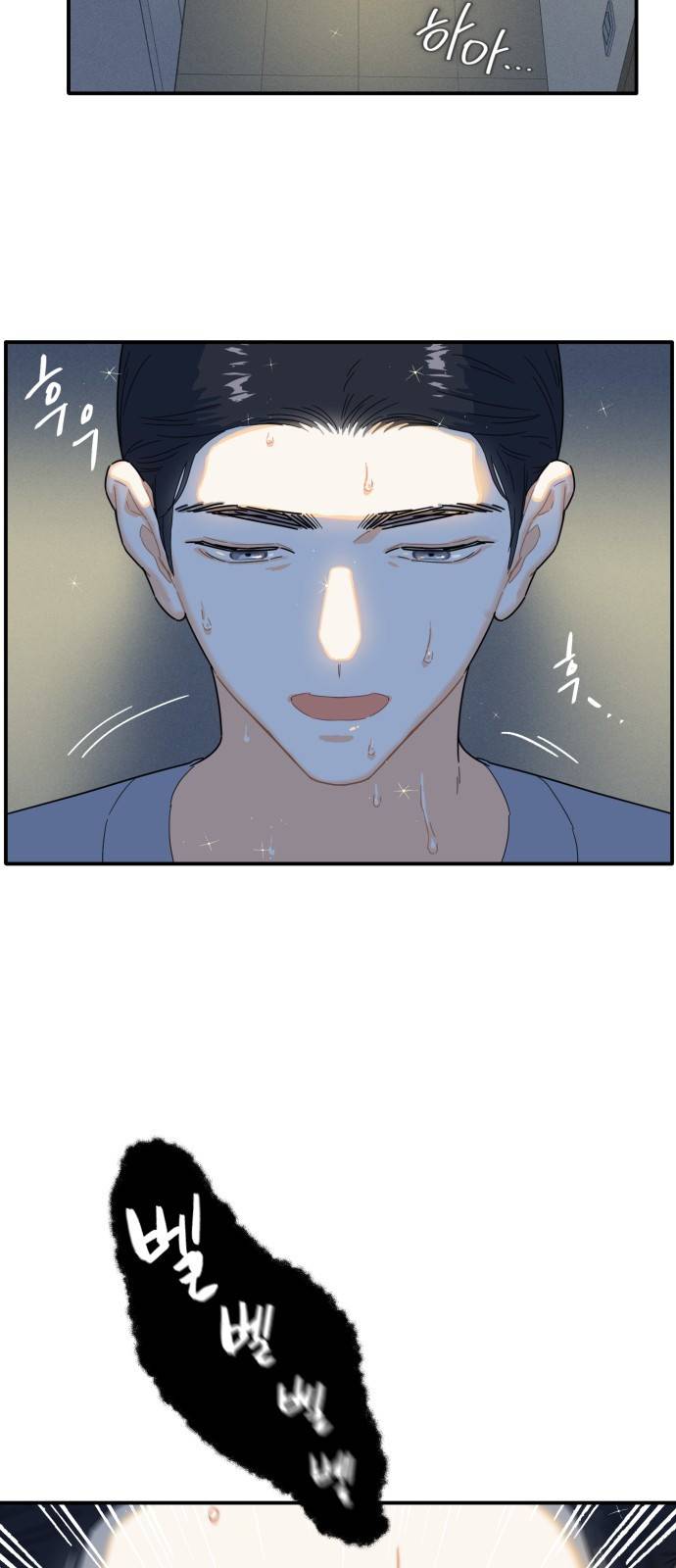 프로듀스 온리원 1화 58